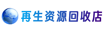 绥化购物卡回收站