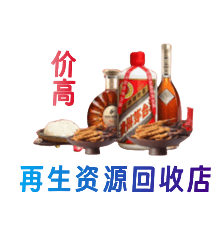 绥化购物卡回收站