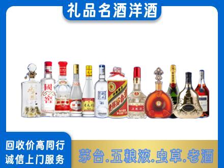 绥化回收哪些高档名酒