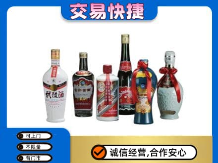 绥化名酒回收武陵酒.jpg