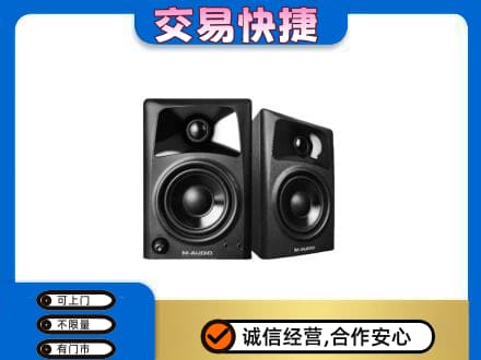 绥化回收音响