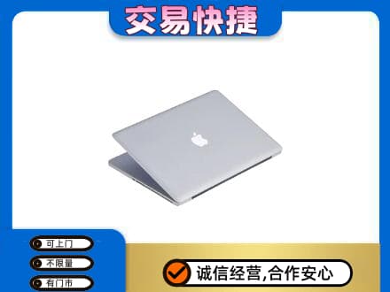 绥化回收旧电脑