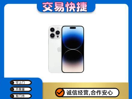 绥化回收旧手机