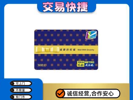 绥化回收麦德龙卡