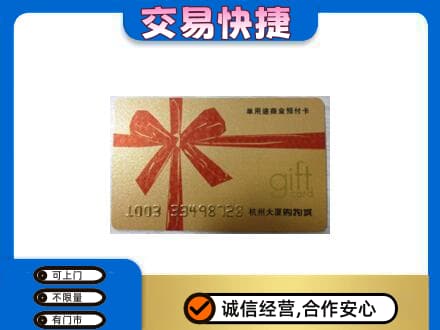 绥化回收大厦卡