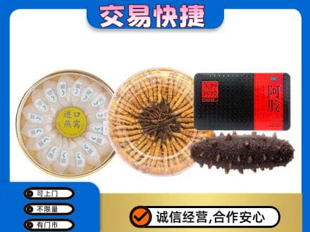 绥化高价回收礼品