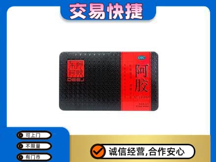 绥化高价回收阿胶