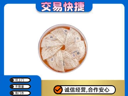 绥化高价回收燕窝
