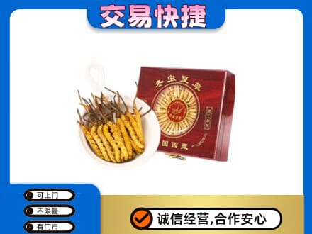 绥化回收补品