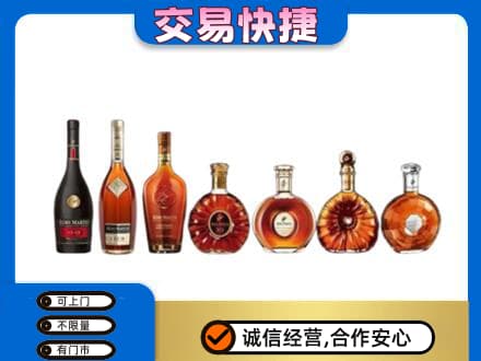 绥化回收洋酒
