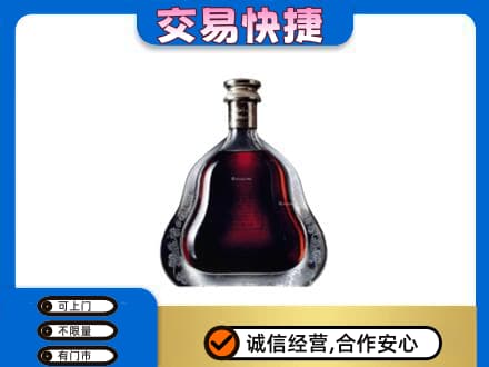 绥化回收轩尼诗李察