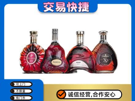 绥化回收老洋酒