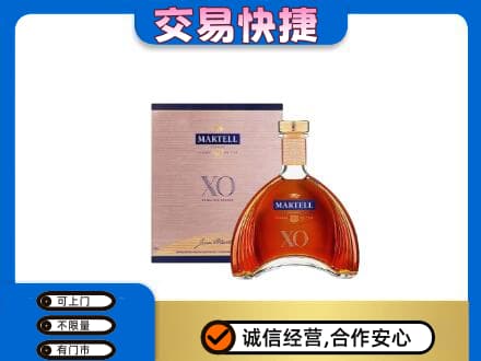 绥化回收马爹利