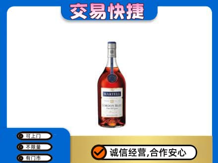 绥化回收蓝带