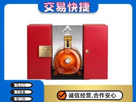 绥化回收路易十三礼盒