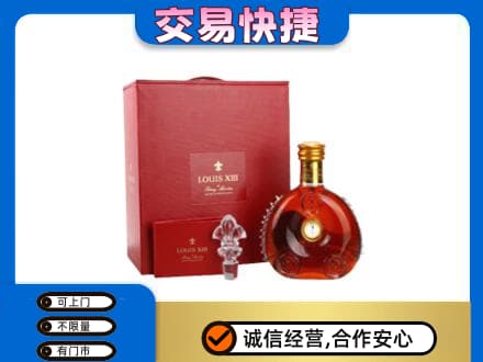 绥化回收李察礼盒