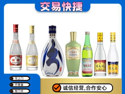 绥化回收汾酒