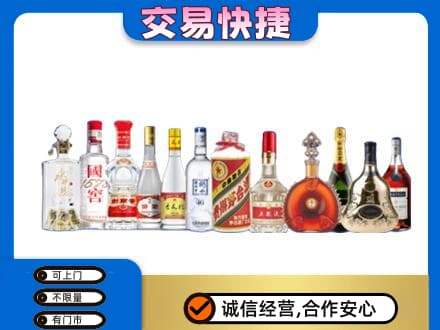 绥化回收酒