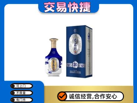 绥化回收杏花村