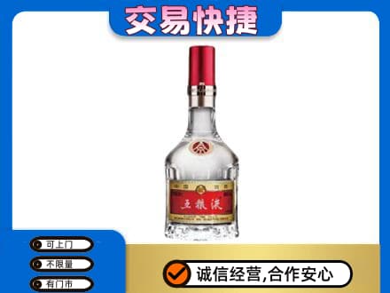 绥化名酒回收五粮液8代.jpg