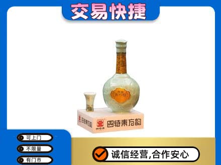 绥化高价回收四特酒