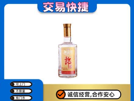 绥化名酒回收郎酒.jpg