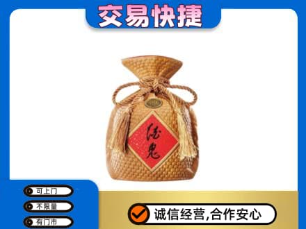 绥化回收酒鬼酒