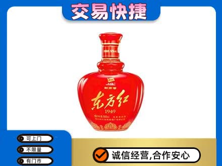 绥化回收剑南春东方红