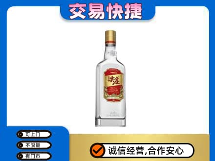 绥化回收尖庄