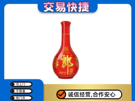 绥化回收红花郎