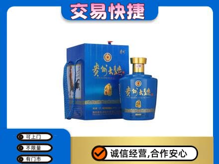 绥化回收贵州大曲