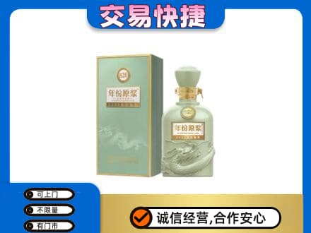 绥化名酒回收古井贡酒.jpg