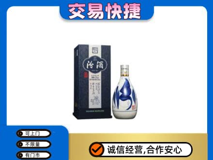 绥化回收汾酒20年