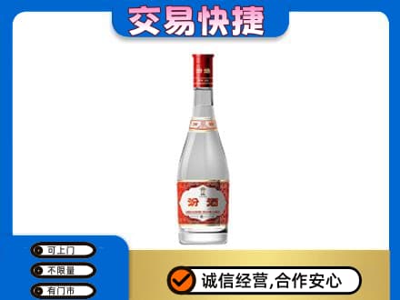 绥化名酒回收汾酒1.jpg