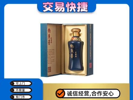 绥化名酒回收钓鱼台.jpg