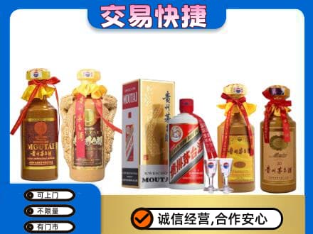 绥化回收贵州茅台酒