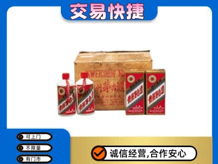 绥化回收五星茅台酒