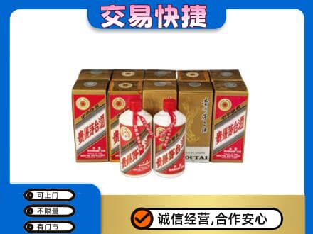 绥化回收老茅台酒