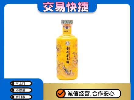 绥化回收散花茅台酒