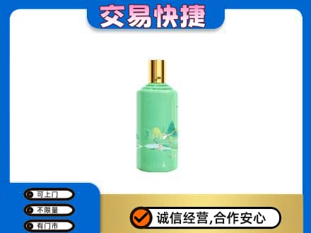 绥化回收24节气茅台酒