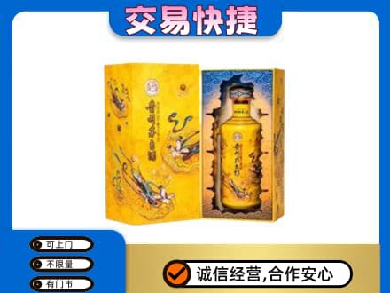 绥化回收散花飞天茅台酒