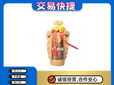 绥化回收年份茅台酒瓶子