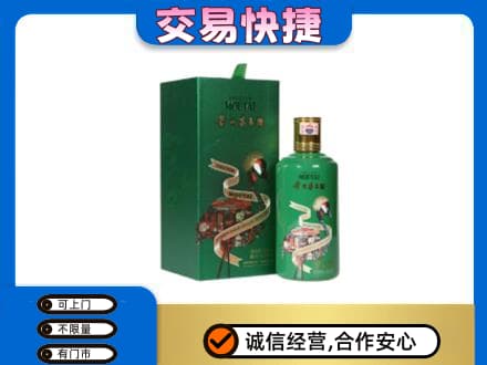 绥化回收茅台酒空瓶
