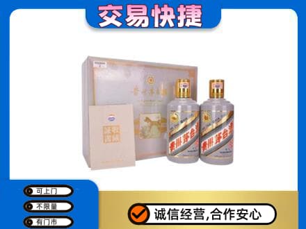 绥化回收茅台酒礼盒