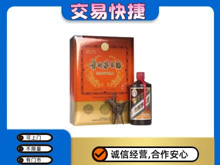 绥化回收精品茅台酒