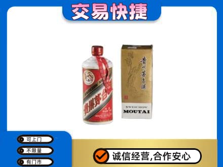 绥化回收老飞天茅台酒