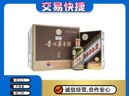 绥化回收彩釉珍品茅台酒