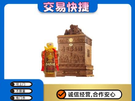 绥化回收80年茅台酒