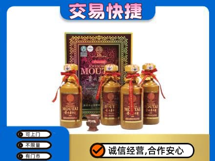 绥化回收50年茅台酒