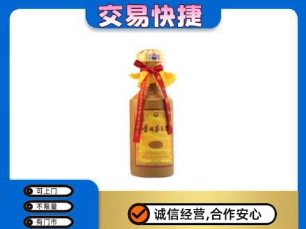 绥化回收15年茅台酒